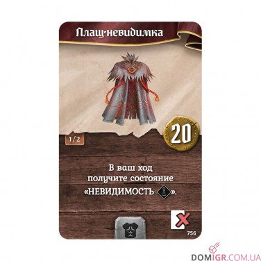Купити Gloomhaven. Похмура Гавань Gloomhaven. Похмура Гавань