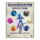 Gloomhaven: Похмура Гавань – Забуті кола