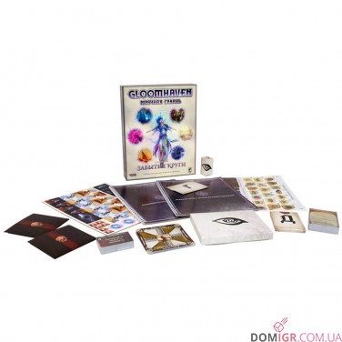 Gloomhaven: Похмура Гавань – Забуті кола