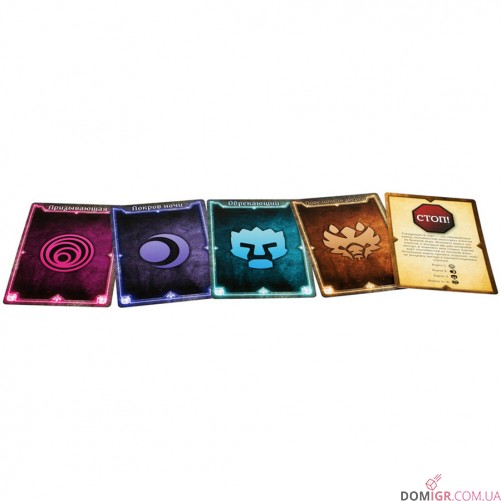 Gloomhaven: Похмура Гавань – Забуті кола