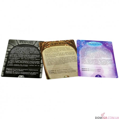 Gloomhaven: Похмура Гавань – Забуті кола