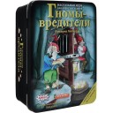 Гномы-вредители