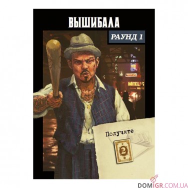 The Godfather: Імперія Корлеоне