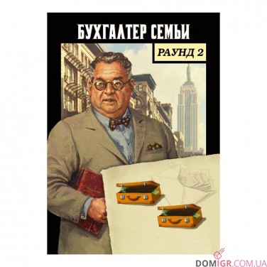 The Godfather: Імперія Корлеоне