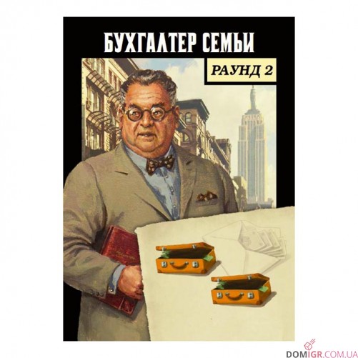 The Godfather: Імперія Корлеоне
