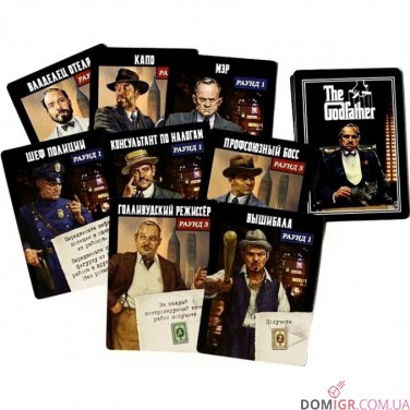 The Godfather: Імперія Корлеоне