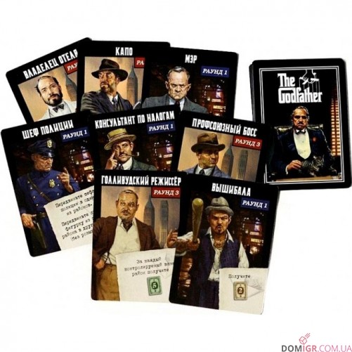 The Godfather: Імперія Корлеоне