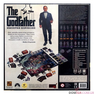 The Godfather: Імперія Корлеоне