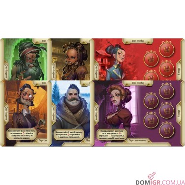 Голод - промонабір