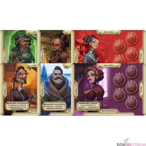 Голод - промонабір