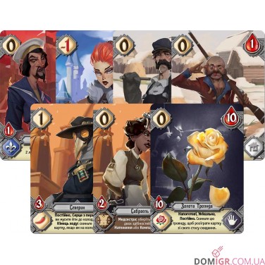 Голод - промонабір