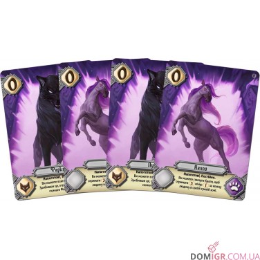 Голод - промонабір