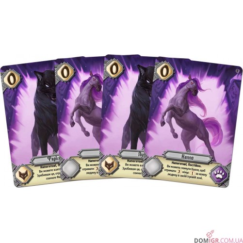 Голод - промонабір