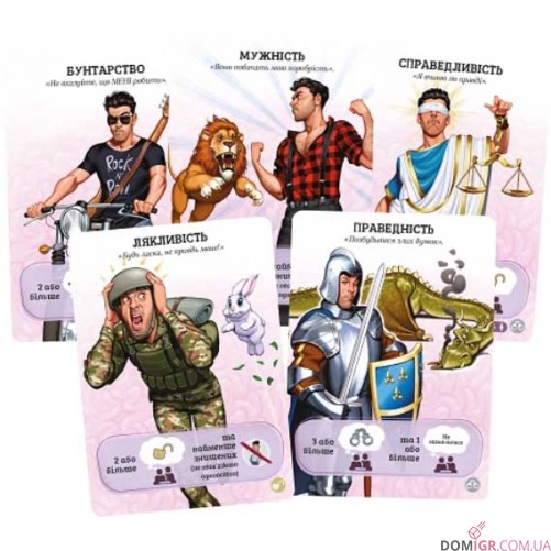 Голоси в моїй голові