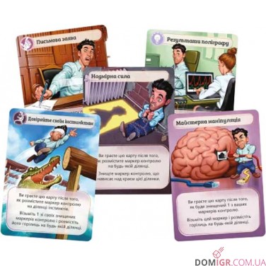 Голоси в моїй голові