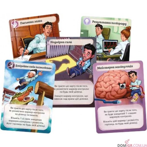 Голоси в моїй голові