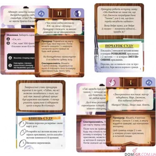 Голоси в моїй голові