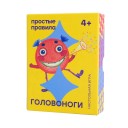 Головоноги