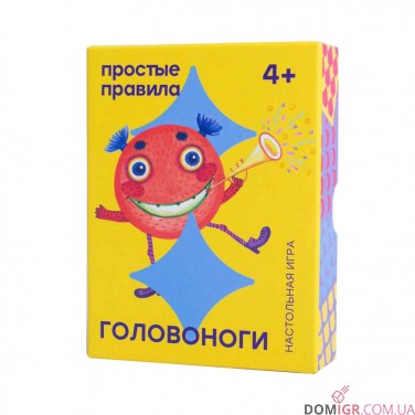 Головоноги