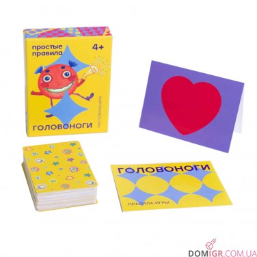 Головоноги