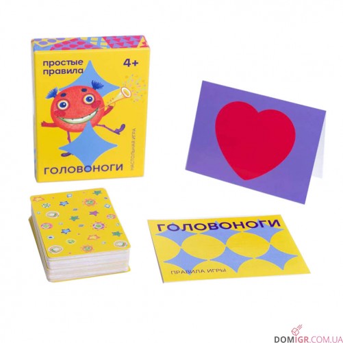 Головоноги