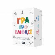 Гра про емоції