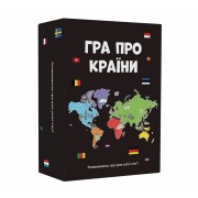 Гра про країни (укр.)