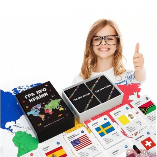 Гра про країни (укр.)