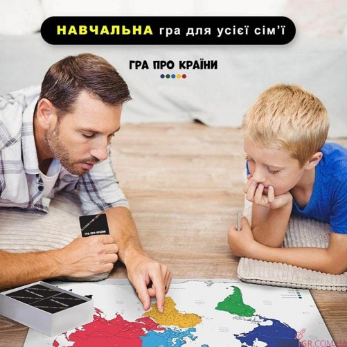 Гра про країни (укр.)