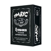 Градус (укр)