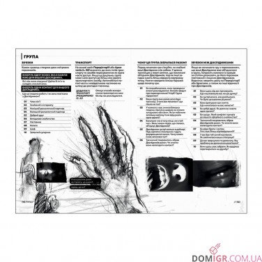 Купить Граничний жах Граничний жах