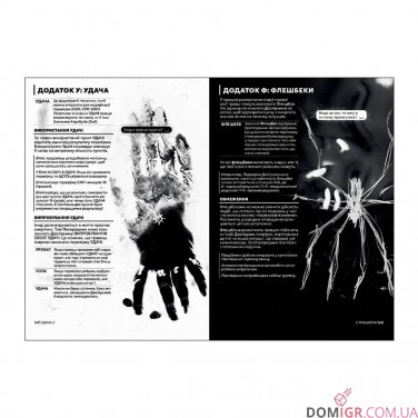 Купить Граничний жах Граничний жах