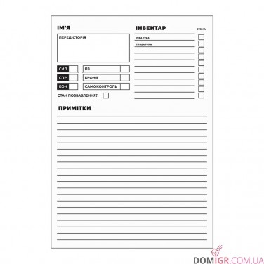 Купить Граничний жах Граничний жах