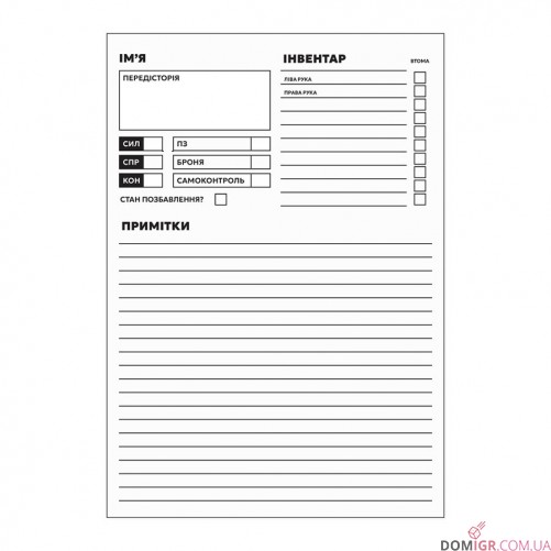 Граничний жах