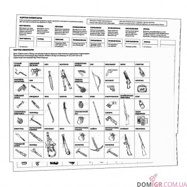 Купить Граничний жах Граничний жах