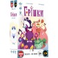 Грішки