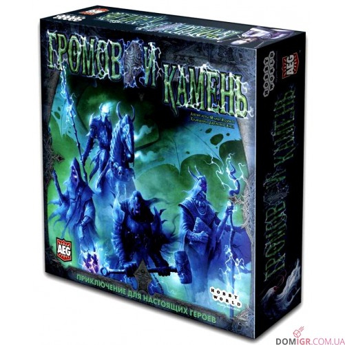 Громовой камень