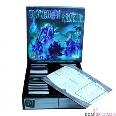 Громовой камень