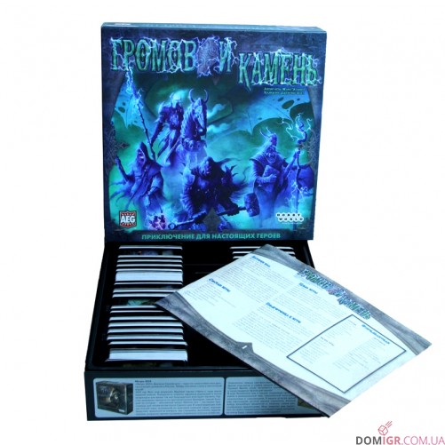 Громовой камень