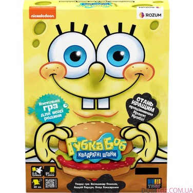 Губка Боб Квадратні Штани