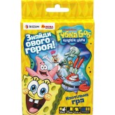 Губка Боб: Знайди свого героя