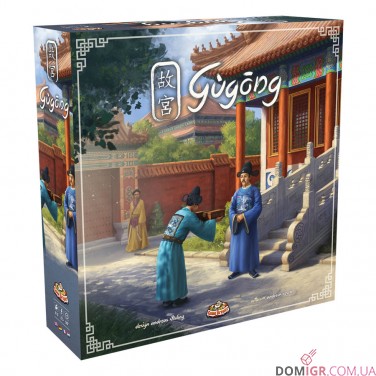 Gugong