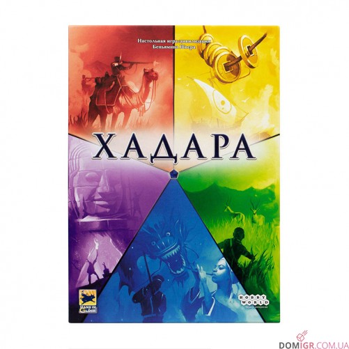 Хадара