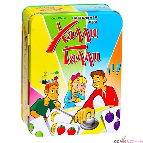 Халли-Галли