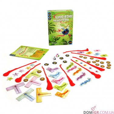 Хамелеони Ненажери