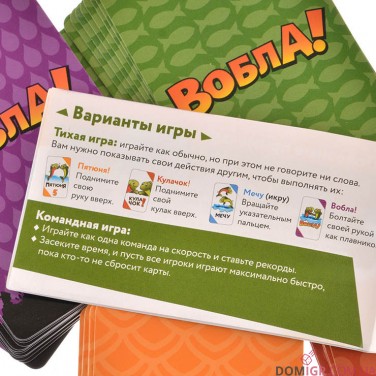 Купити Вобла Вобла