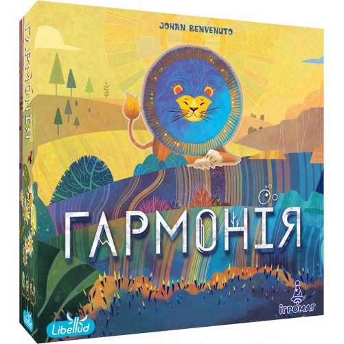 Гармонія