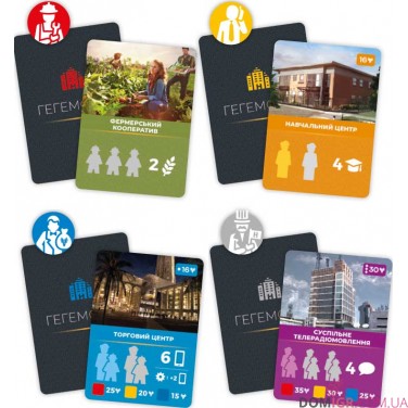 Купить Гегемонія. Твій клас. Твої правила. Твоя перемога Гегемонія. Твій клас. Твої правила. Твоя перемога