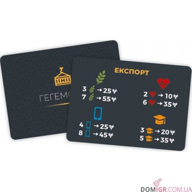 Купить Гегемонія. Твій клас. Твої правила. Твоя перемога Гегемонія. Твій клас. Твої правила. Твоя перемога