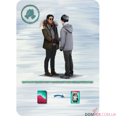 Hike! (УКР)